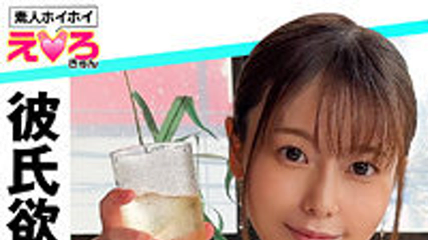 sextop1 — ERK-071 Chiko — khung hình 1