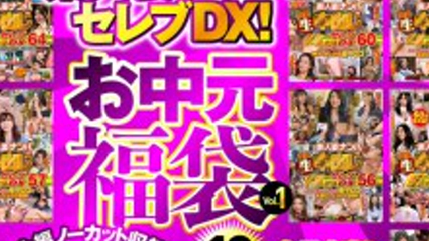 sextop1 — WA-001 Amateur Wife Pick-Up Celebrity DX! [Gift Lucky Bag Vo — khung hình 4