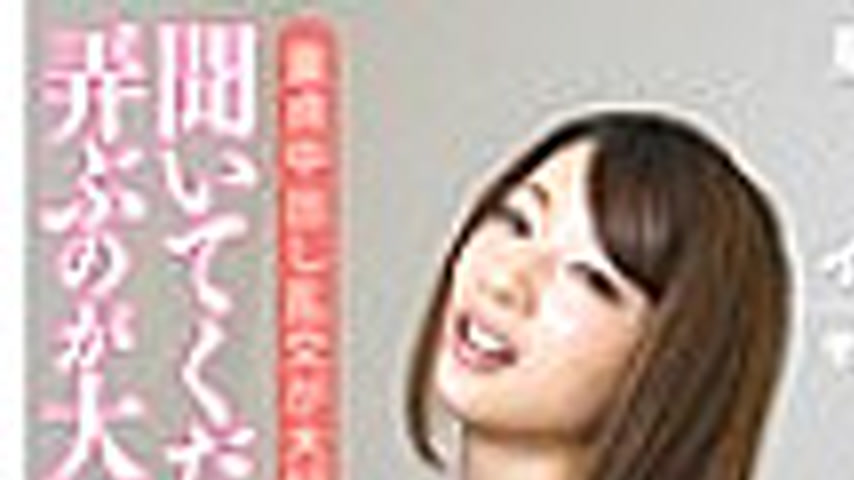 sextop1 — YAL-041 Listen, my wife was a slutty wife who loved toying w — khung hình 1