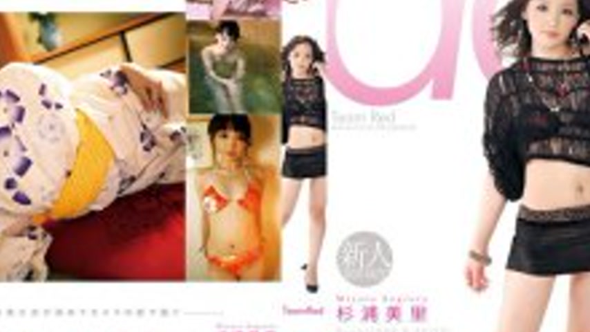 sextop1 — AAK-009 Team Red Misato Sugiura — khung hình 2