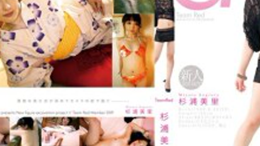 sextop1 — AAK-009 Team Red Misato Sugiura — khung hình 3