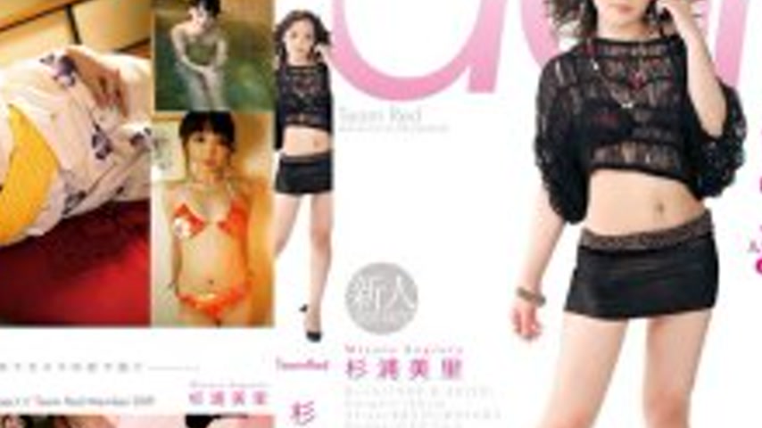 sextop1 — AAK-009 Team Red Misato Sugiura — khung hình 4