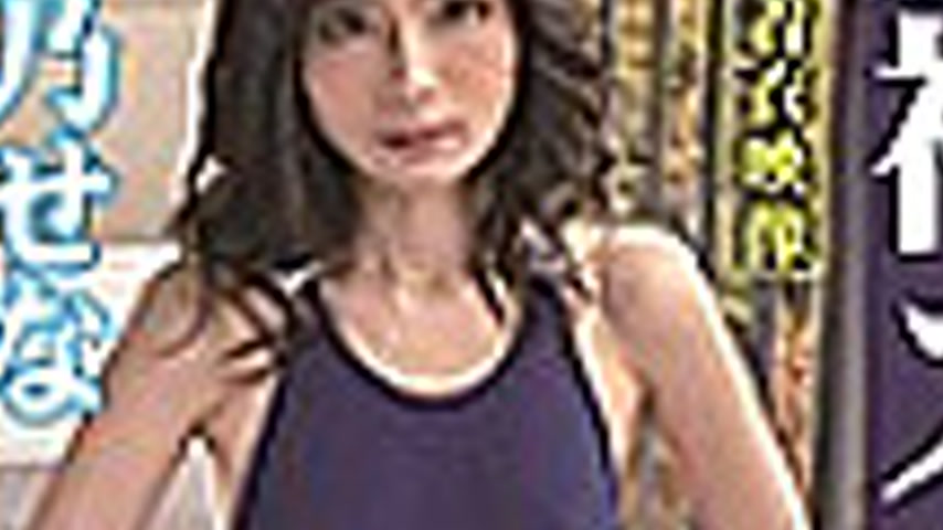 sextop1 — OKS-106 Wet and shiny, perfect fit God Swimsuit Minano Sena — khung hình 3
