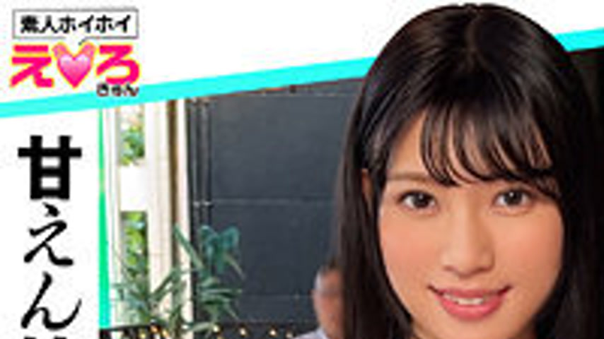sextop1 — ERK-075 Eri-chan — khung hình 1