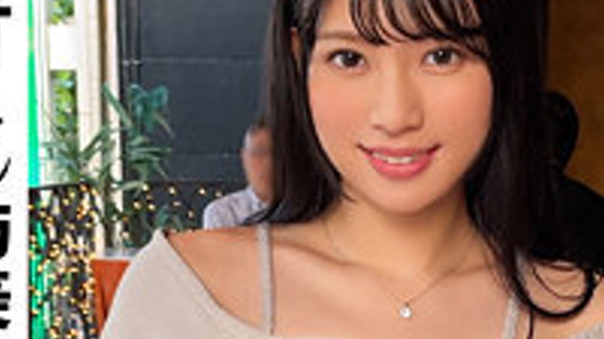 sextop1 — ERK-075 Eri-chan — khung hình 3