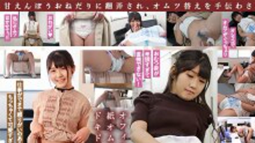 sextop1 — ACZ-181 Subjective Drama My boss at work is usually a seriou — khung hình 1