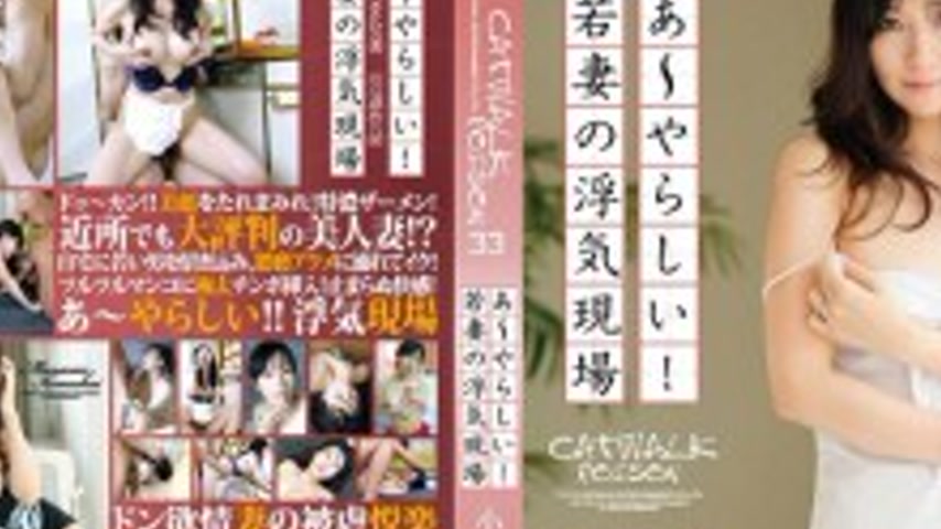sextop1 — CWPBD-033 CATWALK POISON 33 : Manami Komukai (Blu-ray) — khung hình 2