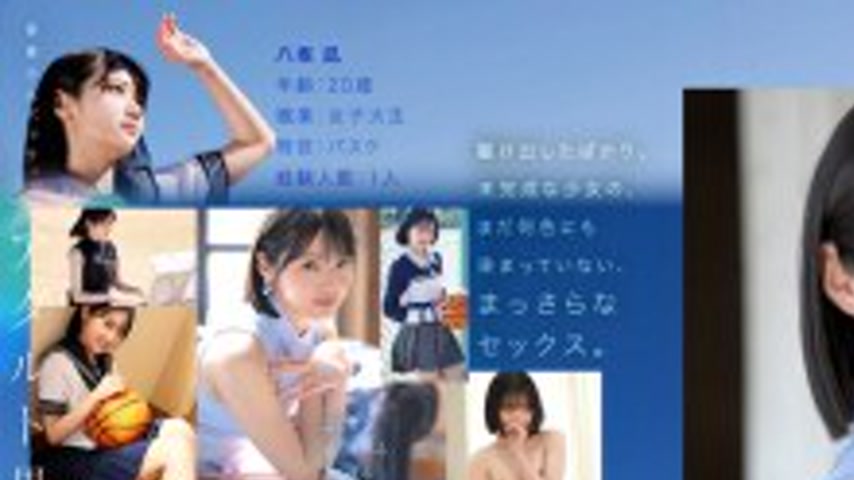 sextop1 — MIDA-251 New newcomer, this is the new ‘cute’. Y — khung hình 1