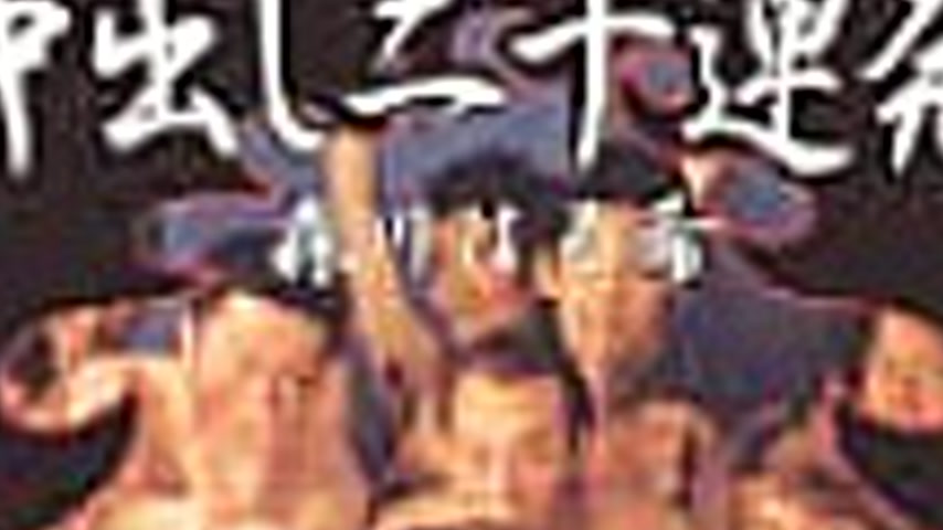 sextop1 — FFM-007 Twenty Consecutive Creampies 20Shooter Haruki Morika — khung hình 2