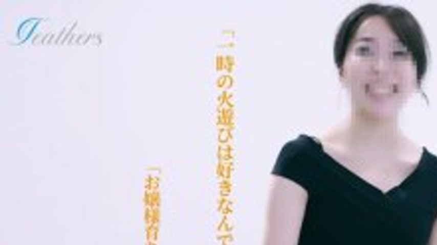 sextop1 — FFM-009 Legendary Erotic Massage VS Sera Yurika — khung hình 1