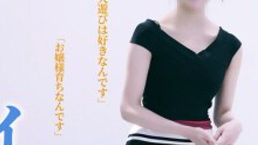 sextop1 — FFM-009 Legendary Erotic Massage VS Sera Yurika — khung hình 3