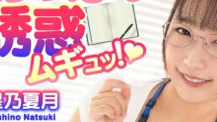 sextop1 — BDST-6701 Breast Temptation! Sweet and Sour Training for Use — khung hình 3