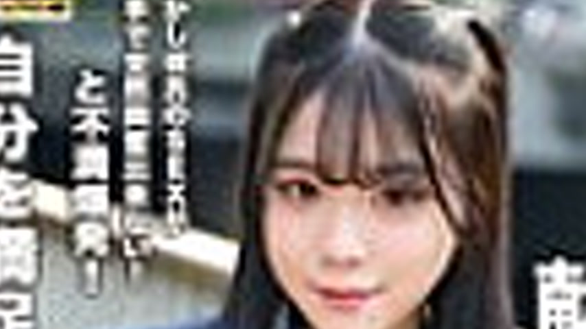 sextop1 — EROFV-322 A devoted, beautiful high school girl makes lunch  — khung hình 2