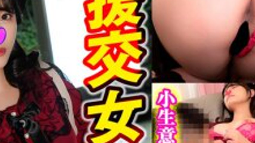 sextop1 — GTYKJ-015 Kanna Toh Yoko area compensated dating girl — khung hình 4