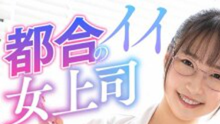 sextop1 — BDST-6702 Convenient female boss, big-breasted creampie meat — khung hình 1