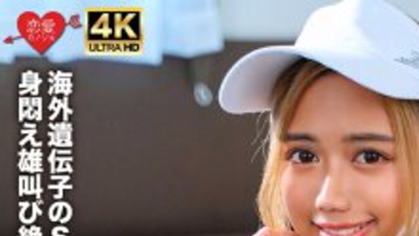 sextop1 — EROFV-321 A former professional golfer and half-Japanese bea — khung hình 1