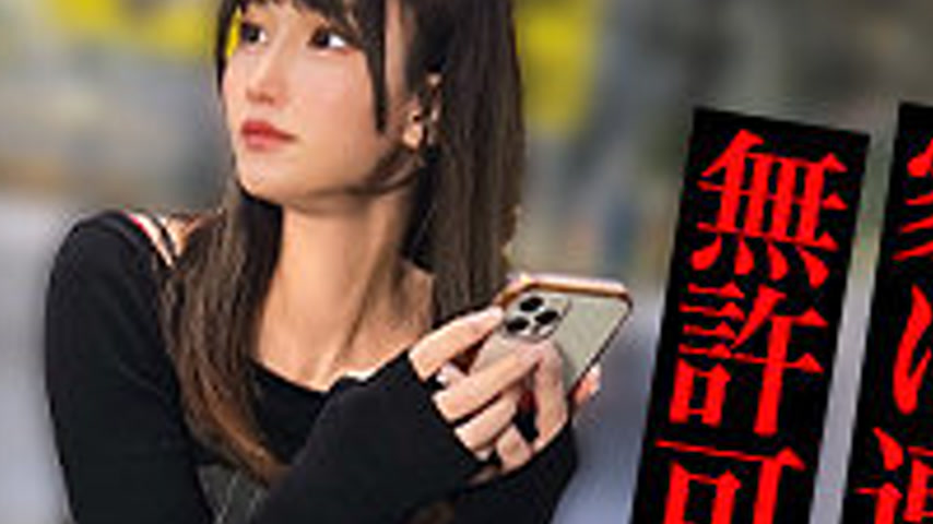sextop1 — GESY-078 M-chan — khung hình 4