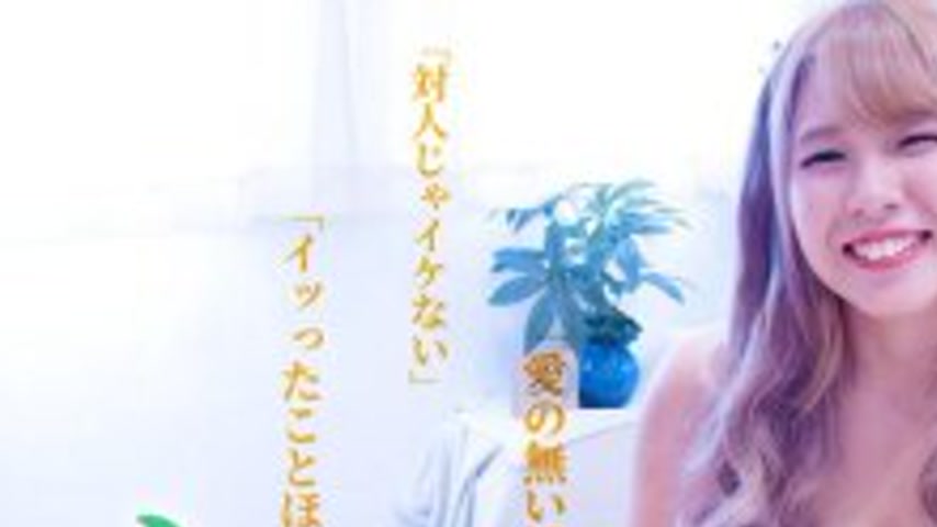 sextop1 — FFM-006 Legendary Erotic Massage VS Nagase Aina — khung hình 1