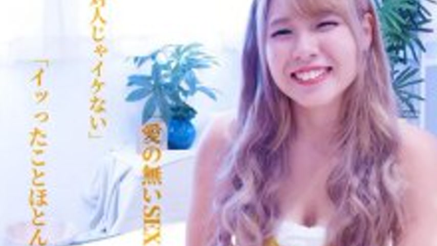 sextop1 — FFM-006 Legendary Erotic Massage VS Nagase Aina — khung hình 2