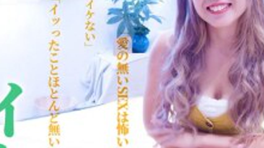 sextop1 — FFM-006 Legendary Erotic Massage VS Nagase Aina — khung hình 3