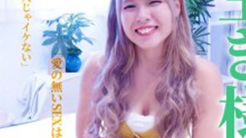sextop1 — FFM-006 Legendary Erotic Massage VS Nagase Aina — khung hình 4