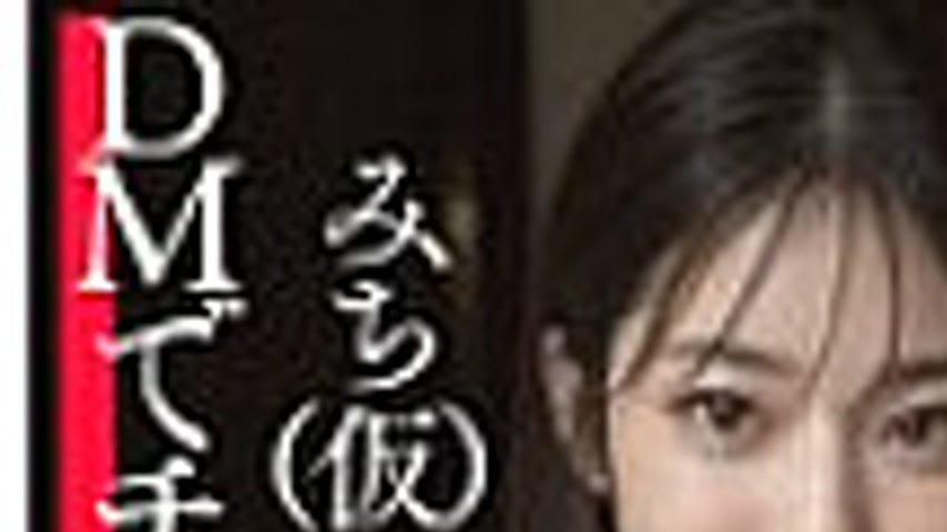 sextop1 — [UNCENSORED-LEAK] AIAV-030 Michi (temporary name), an I-cup  — khung hình 1