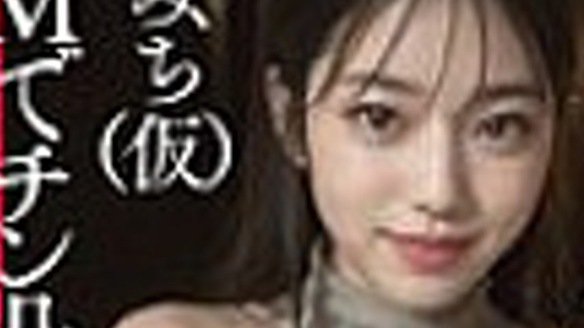 sextop1 — [UNCENSORED-LEAK] AIAV-030 Michi (temporary name), an I-cup  — khung hình 3