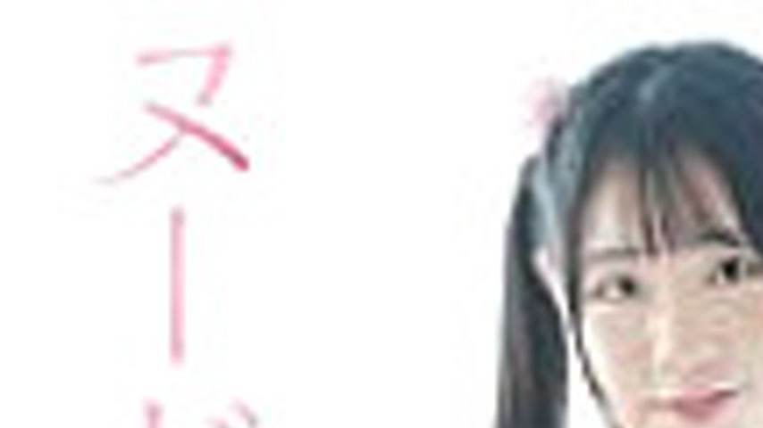 sextop1 — MARAA-207 Nagisa Shinzawa Less Than Nude — khung hình 1