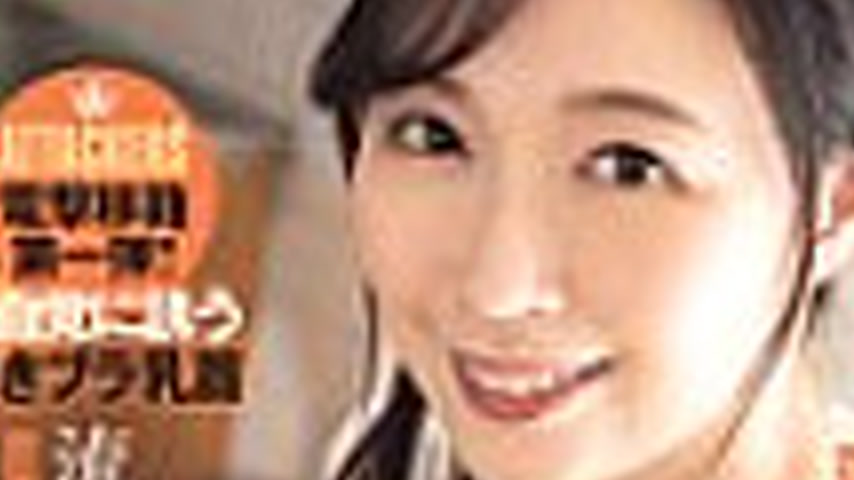 sextop1 — ADN-710 My friend’s mother’s unconscious bra nip — khung hình 3