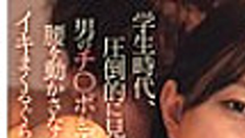 sextop1 — ADN-717 When I was a student, the guy I looked down on had a — khung hình 1