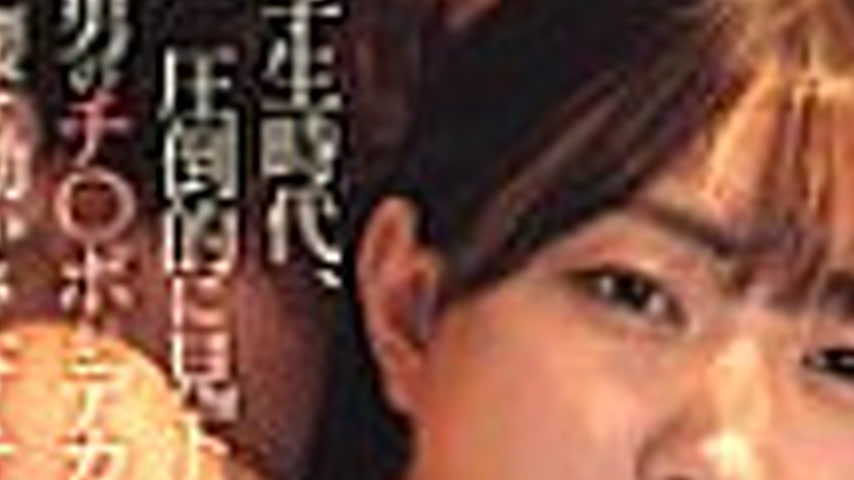 sextop1 — ADN-717 When I was a student, the guy I looked down on had a — khung hình 2
