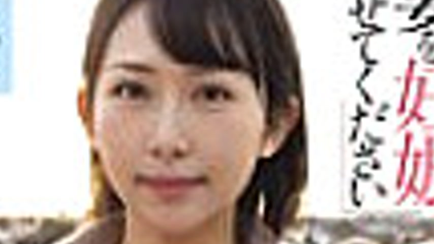 sextop1 — DEAB-002 “Please make my wife pregnant” – — khung hình 4