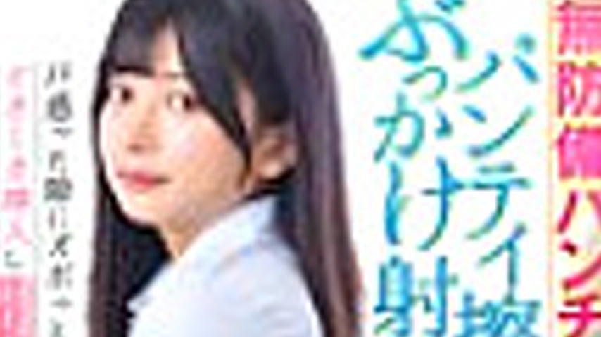 sextop1 — LULU-389 Karin Kitaoka: I couldn’t resist the sight of — khung hình 2