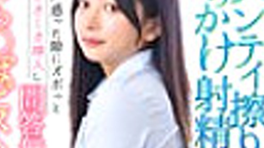 sextop1 — LULU-389 Karin Kitaoka: I couldn’t resist the sight of — khung hình 3