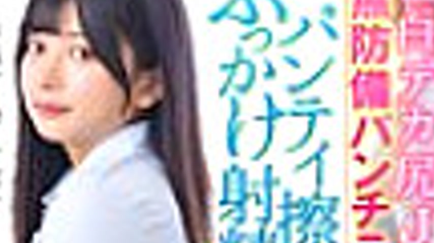 sextop1 — LULU-389 Karin Kitaoka: I couldn’t resist the sight of — khung hình 4