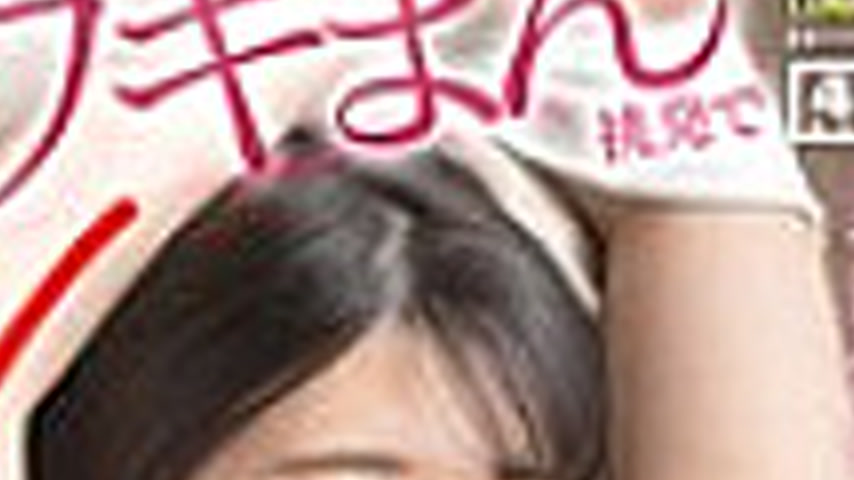 sextop1 — LULU-391 While her husband is away on a business trip, the p — khung hình 4