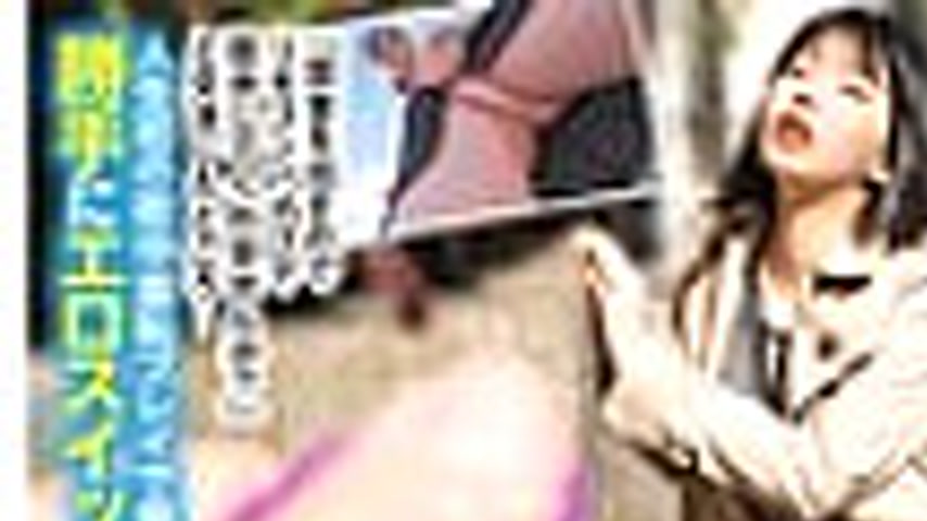 sextop1 — GEBB-023 A gathering of frustrated wives interested in sex a — khung hình 1