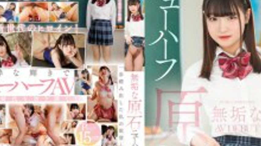 sextop1 — NVH-060 Innocent Gemstone Transsexual AV DEBUT Shirahashi Mi — khung hình 2