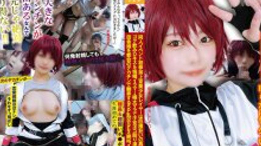 sextop1 — TNOZ-043 This beautiful cosplayer from Tokyo is participatin — khung hình 2