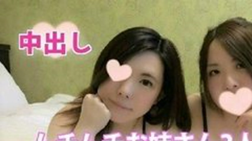 sextop1 — FC2-PPV-780185 Mariko & Miwako Muchimuchi Two Older Sist — khung hình 1
