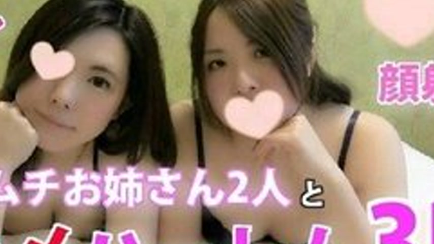 sextop1 — FC2-PPV-780185 Mariko & Miwako Muchimuchi Two Older Sist — khung hình 4