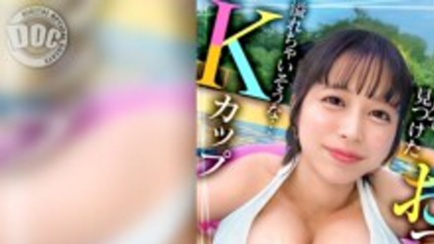 sextop1 — MAAN-1094 “【Face-buried lactation handjob】Taking home — khung hình 1