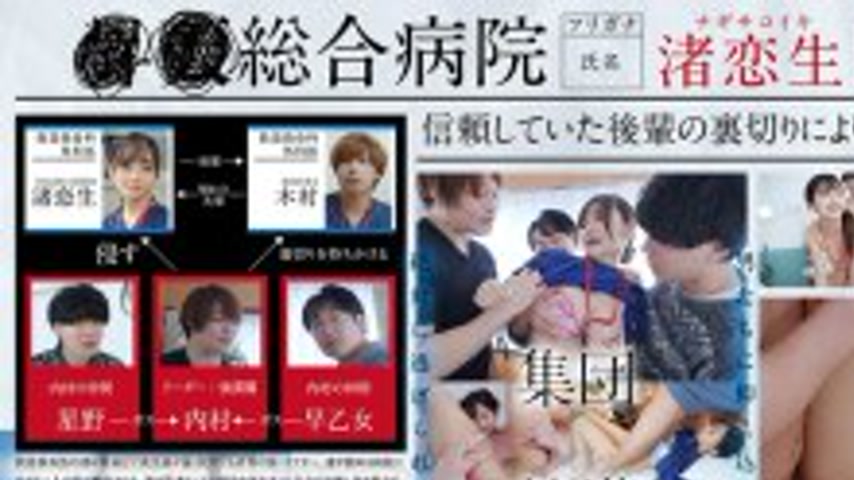 sextop1 — START-376 The man who saved his life was the worst kind of r — khung hình 1