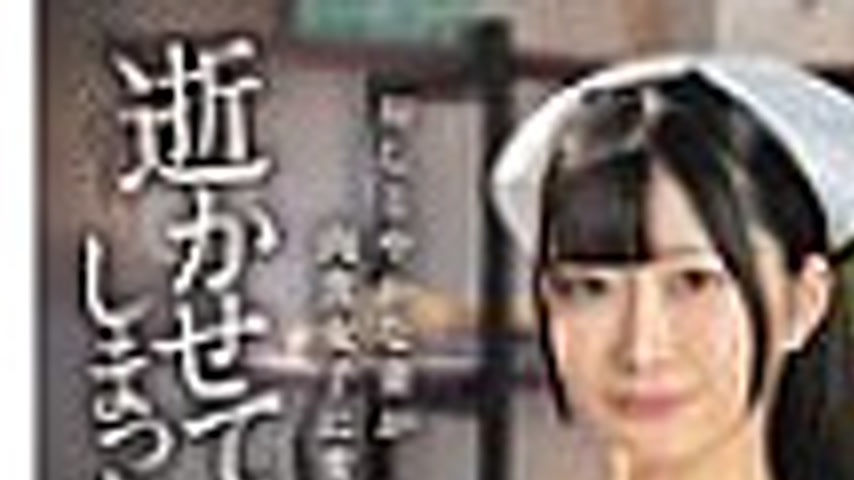 sextop1 — SAN-374 The devil in a white coat, Mea Amami, who had sex wi — khung hình 1