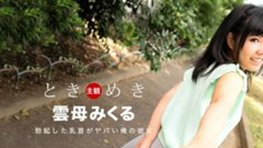 sextop1 — 1PONDO-030118-652 1Pondo-030118_652 — Tokimeki ~My Girlfrien — khung hình 1