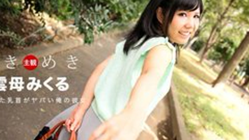 sextop1 — 1PONDO-030118-652 1Pondo-030118_652 — Tokimeki ~My Girlfrien — khung hình 2