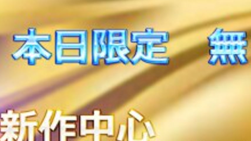 sextop1 — FC2-PPV-4734716 First come, first served [Today only] SUMMER — khung hình 2