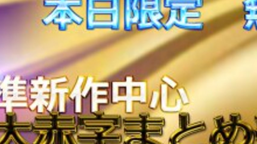 sextop1 — FC2-PPV-4734716 First come, first served [Today only] SUMMER — khung hình 3