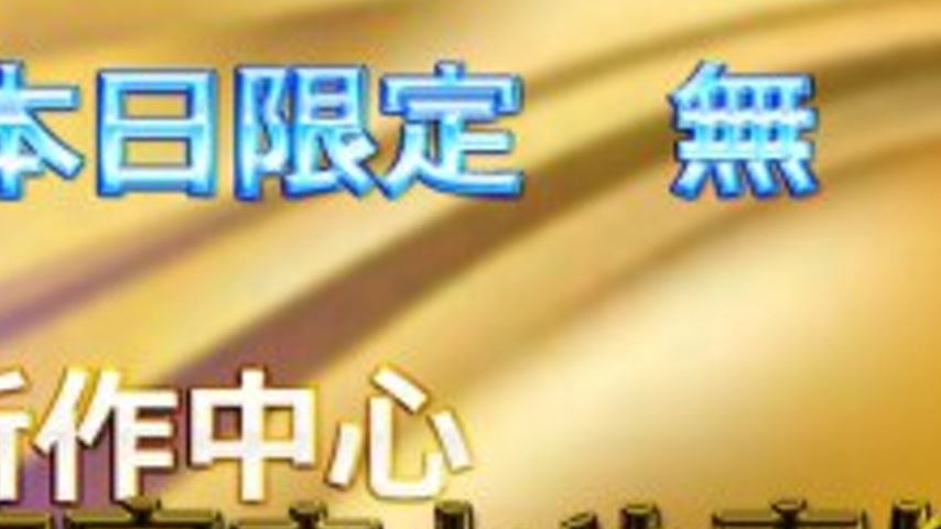 sextop1 — FC2-PPV-4734716 First come, first served [Today only] SUMMER — khung hình 4