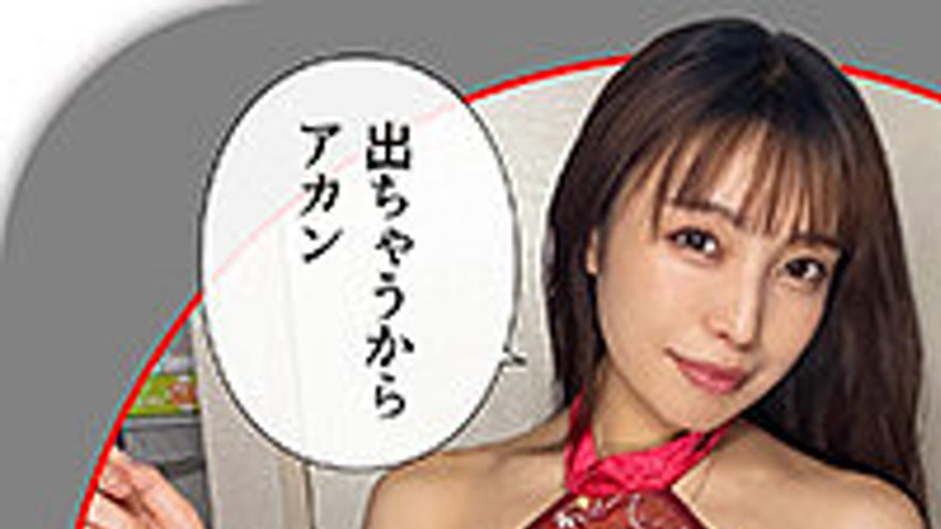 sextop1 — HHL-120 Obedient Masochist @AKARI — khung hình 1
